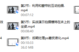 如何帮女朋友在家拍一组X感写真 （男生必备）