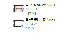 世界记忆大师卢菲菲： 7天“最强大脑”训练法，让你的记忆力猛增10倍以上！