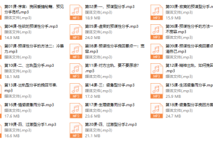 挽回爱情秘籍，预见分手危机（完结）