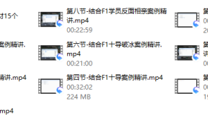 微爱-十字-精致聊天小课