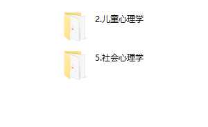 小冰老师教你看电影学心理学