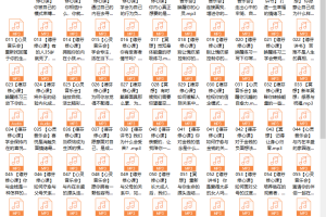 张德芬修心课：一年心灵自由之旅