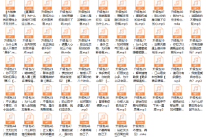 不理性再见：刘轩的50堂心理小课