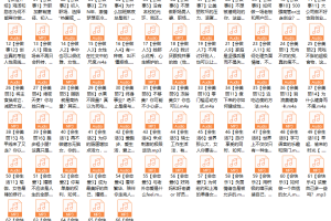 徐林Grace：满分女神修炼记