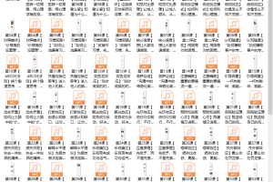 韩YAN：成为说服高手的心理课