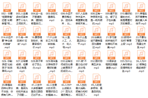 海蓝幸福家：最好的心理医生是自己