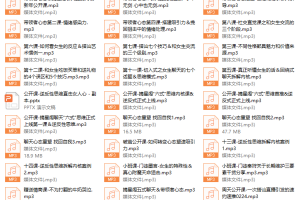 星星私教小班课