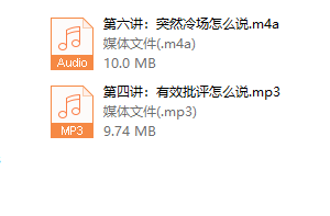 亚太经合组织会议志愿者特邀培训师：让TA听你的7种必备高情商沟通术，治愈你的笨嘴！