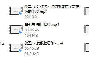一席情感《聊天的艺术》