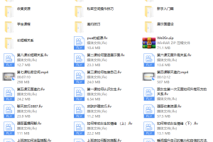 雨泽恋爱学《内部课》