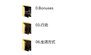 朱利安《转变》