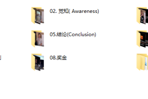 朱利安-转变掌握