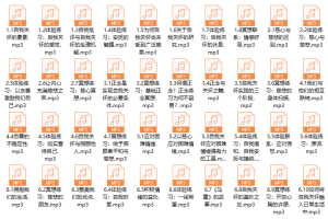 自然流大师必备-自我关怀分步指南