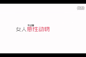 楚公子team内部课程——挖墙角战略