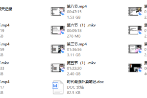 梵公子外卖方法3.0