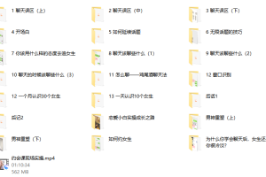 天马情感《恋爱感觉3.0》