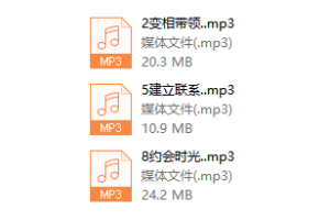 乌鸦救赎《恋商聊天课程》新1.0