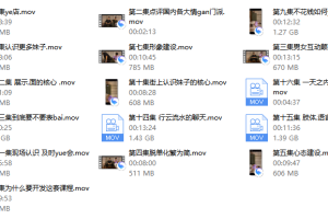 馄饨哥真男人教学课程（更新版）