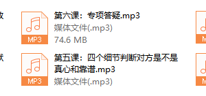 李越聊天博弈2.0版【完结】