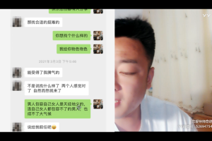 奇迹实战约会视频