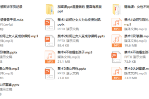 本渡情感【禁术】