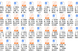 姜振宇微表情读心21讲（完结）