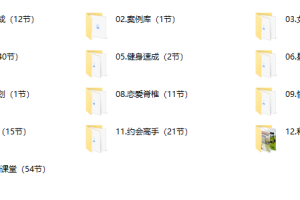 魔卡私教2.0《幸福人生》