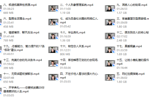 七分学堂恋爱核武器2.0