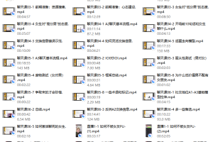 亚哥社交 1999线上聊天课