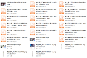 阿尔法★求爱应急指南