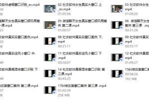 魔卡《7天聊天训练营》