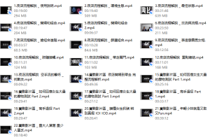 AMG《纵横四海》