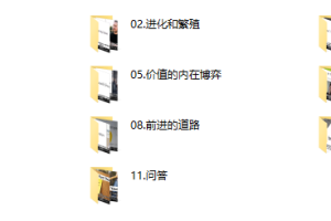 TODD托德《价值大师班》