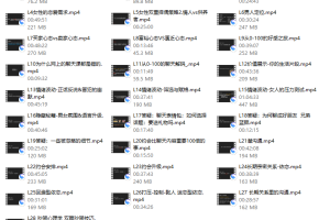 昊哥《CAC 3.0 心理训练营》