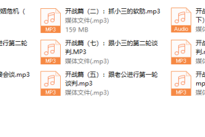 婚外情治理（开战篇）