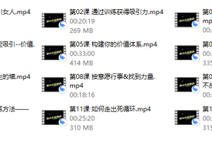 魔卡《强大心态养成2022新版》