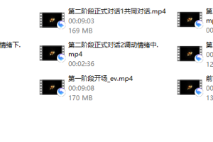 哦耶情感聊天技巧大全