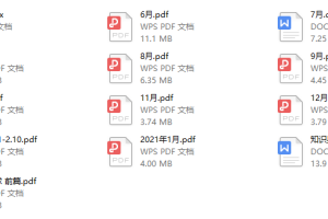 普女修炼指南星球