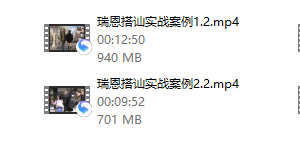 瑞恩搭讪实战【高阶讲解】