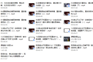 社交定位（为你勾画动态社交的蓝图）