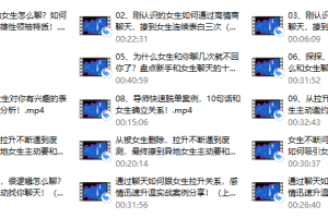 超级聊天库（通过聊天，也可以轻易吸引女生）