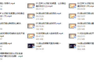 认识她（教你快速认识你喜欢的女孩）