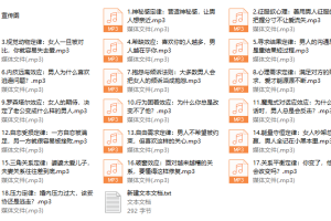 18个婚恋心理操控术：攻克男人软肋，牢牢锁住男人心