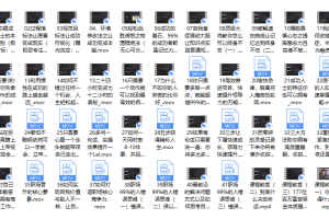 男哥《成功人士遵循的因果论》