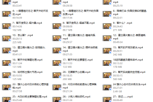 强大心态训练技术-训练篇