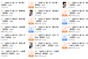 乌鸦救赎《连招3.0》