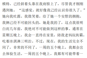 自然流-轻松吸引女人