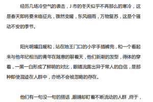 浮夸《独门绝招》