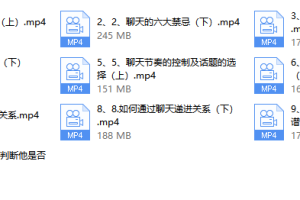 李越《聊天的奥义2.0》