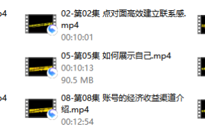 魔卡《短视频展示面》（已完更）